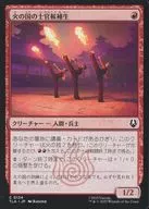 0134[C]：【TLA】火の国の士官候補生/Fire Nation Cadets