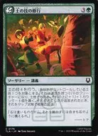 0176[C]：【TLA】土の技の修行/Earthbending Lesson