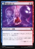 0205[C]：【TLA】愛着を捨てる/Abandon Attachments