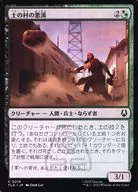 0219[C]：【TLA】土の村の悪漢/Earth Village Ruffians