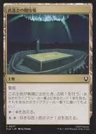 0277[C]：【TLA】武道会の闘技場/Rumble Arena