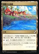 0263[C]：【TLE】興隆する島嶼/Thriving Isle