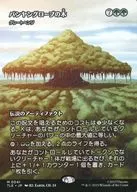 0041[神話R]：【TLE】【ソース・マテリアルボーダーレス版】グレートヘンジ(バンヤングローブの木)/The Great Henge（The Banyan Tree)