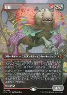 0295[神話R]：【ECL】【ボーダーレス版】鮮麗/Vibrance