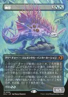 0296[神話R]：【ECL】【ボーダーレス版】幽愁/Wistfulness