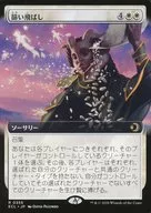 0355[R]：【ECL】【拡張アート版】篩い飛ばし/Winnowing