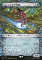 0305[R]：【ECL】【寓話フレーム版】エレンドラ谷の守護者/Glen Elendra Guardian