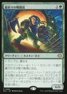 0168[R]：【ECL】鋸折りの戦闘員/Bristlebane Battler