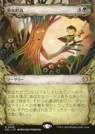 0329[R]：【ECL】【寓話フレーム版】意気軒高/Spry and Mighty