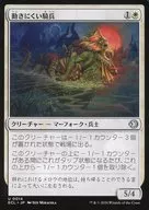 0014[U]：【ECL】動きにくい騎兵/Encumbered Reejerey