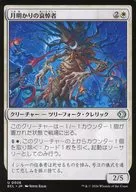 0026[U]：【ECL】月明かりの哀悼者/Moonlit Lamenter