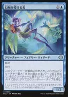 0049[U]：【ECL】幻触を授ける者/Glamer Gifter