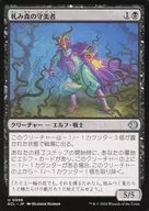 0096[U]：【ECL】軋み森の守美者/Creakwood Safewright