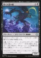 0103[U]：【ECL】節くれ皮の楡/Gnarlbark Elm