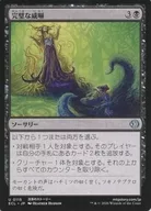 0115[U]：【ECL】完璧な威嚇/Perfect Intimidation