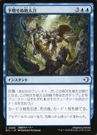 0080[C]：【ECL】予期せぬ助太刀/Unexpected Assistance