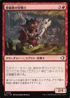 0126[C]：【ECL】骨棍棒の狂戦士/Boneclub Berserker