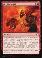 0129[C]：【ECL】燃え盛る好奇心/Burning Curiosity