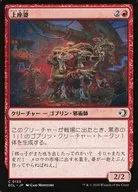 0133[C]：【ECL】上座婆/Elder Auntie