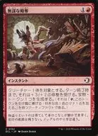 0152[C]：【ECL】無謀な略奪/Reckless Ransacking