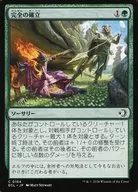 0164[C]：【ECL】完全の確立/Assert Perfection