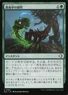 0182[C]：【ECL】真夜中の耕作/Midnight Tilling