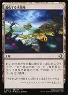 0264[C]：【ECL】進化する未開地/Evolving Wilds