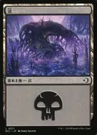 0271[L]：【ECL】沼/Swamp