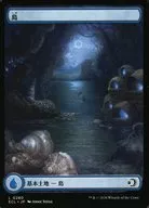 0280[L]：【ECL】【フルアート版】島/Island