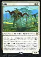 0005[R]：【ECC】帰属/Belonging