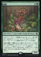 0017[R]：【ECC】歓喜/Jubilation