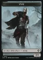 0003・0004[トークン]：【ECC】【フルアート版】ゾンビ/エルフ・戦士/Zombie/Elf Warrior