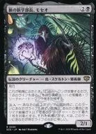 0091[R]：【SOS】脈の新学部長、モセオ/Moseo， Vein’s New Dean