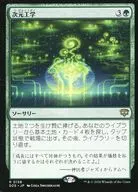 0158[R]：【SOS】次元工学/Planar Engineering