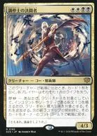 0182[R]：【SOS】調停士の決闘者/Conciliator’s Duelist
