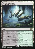 0253[R]：【SOS】死天狗茸の林間地/Deathcap Glade