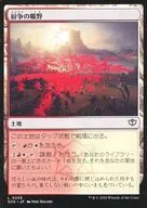 0255[L]：【SOS】紛争の曠野/Fields of Strife