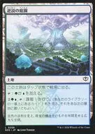 0258[L]：【SOS】逆説の庭園/Paradox Gardens