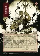 0106[U]：【SOA】【日本画ミスティカルアーカイブ】噴出の稲妻/Burst Lightning