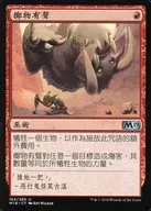 [UC]:【繁體中文]Thud/Doson
