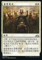 [UC]:【繁体中文版]Conclave Tribunal/会议裁决