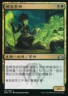 []:【繁体中文版]Glowspore Shaman/光孢子的Sherman