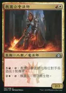 []:【繁體中文版]Legion Guildmage/大軍的行會魔道士
