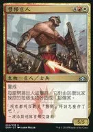 []:【繁體中文版]Swathcutter Giant/薙付的巨人