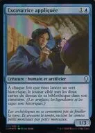 [UC]:【法文版]【FOIL】Diligent Excavator/激励发掘者