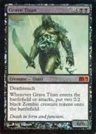 [Mythic Rare]: [Base 2011] [FOIL] Grave Titan