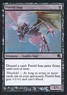 1/30[C]:【PD3】【FOIL】Putrid Imp/腐朽INPU