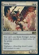 [R] : [FOIL] Serra Avenger / Serra's Avenger