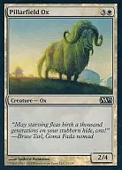 [C] : [FOIL] Pillarfield Ox / Bull in the pillar plain