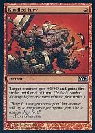 [C] : [FOIL] Kindled Fury / Kindled Fury